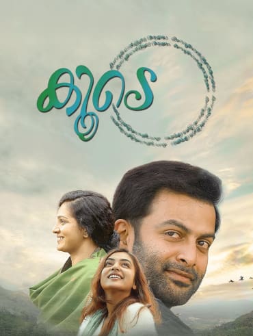 Neelakasham Pachakadal Chuvanna Bhoomi Disney Hotstar
