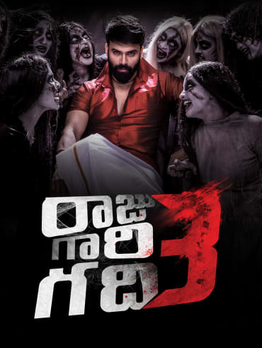 Raju Gari Gadhi Full Movie Online in HD in Telugu on Hotstar CA