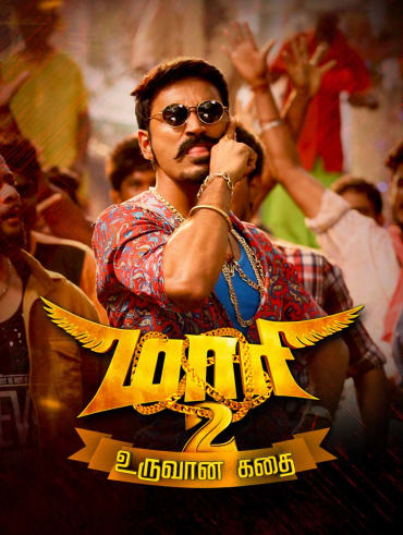 Kaala Specials Full Episode Watch Kaala Specials Tv Show Online On Hotstar Us Is kaala streaming on erosnow or netflix or jio cinema or hungama play or sonyliv or bigflix or youtube movies or. hotstar