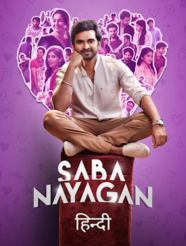 Watch Indian Movies Online Streaming Bollywood Regional Movies