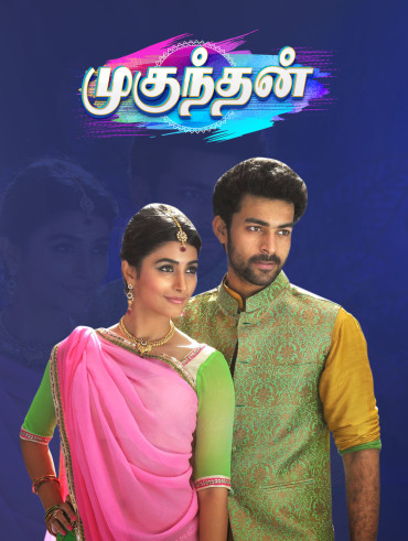 Nenjamellam Pala Vannam Full Movie Online In Hd On Hotstar Us Download tamil movies like asuraguru & more free online. nenjamellam pala vannam full movie