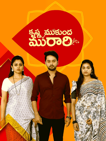 Jin mayajalam in telugu hotstar new arrivals