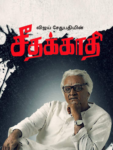 Republic tv on hotstar deals