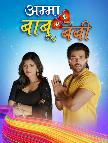 Aapki Nazron Ne Samjha Full Episode Watch Aapki Nazron Ne Samjha Tv Show Online On Hotstar Us Share photos and videos, send messages and get updates. aapki nazron ne samjha full episode