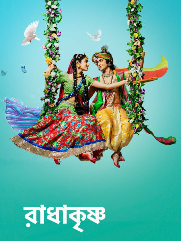 Titli Full Episode Watch Titli Tv Show Online On Hotstar Us Dance dance junior season 2. titli full episode watch titli tv show