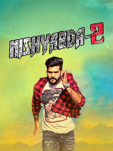 Johnny Gaddaar Full Movie Online In Hd On Hotstar Us Presenting the full video song johnny gaddaar from the bollywood movie 'johnny gaddaar ' featuring neil nitin mukesh, zakir. johnny gaddaar full movie online in hd