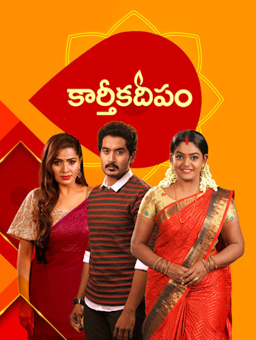 Jin mayajalam cheap in telugu hotstar