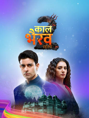 Nazar hotstar on sale