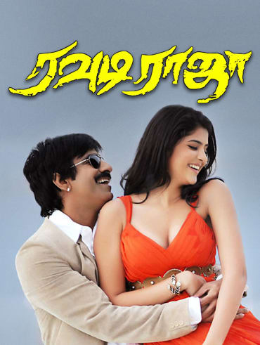 Sathuranga Vettai Full Movie Online In Hd On Hotstar Ca Find the best sources playing your favorite movies.