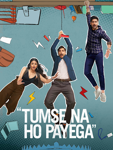 Lootcase watch discount online hotstar free