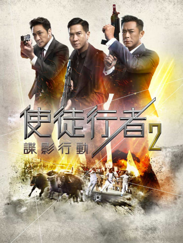 Master Z The Ip Man Legacy Disney Hotstar