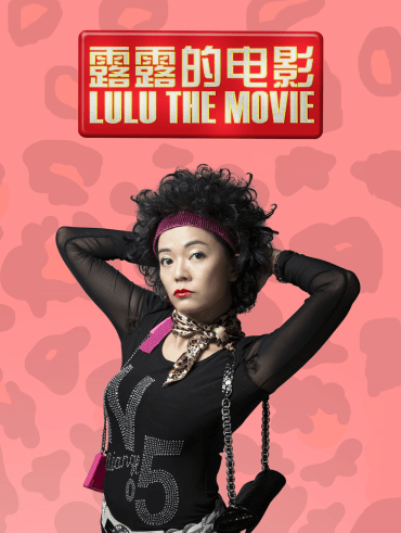 Ah boys to men 3 full movie online top free