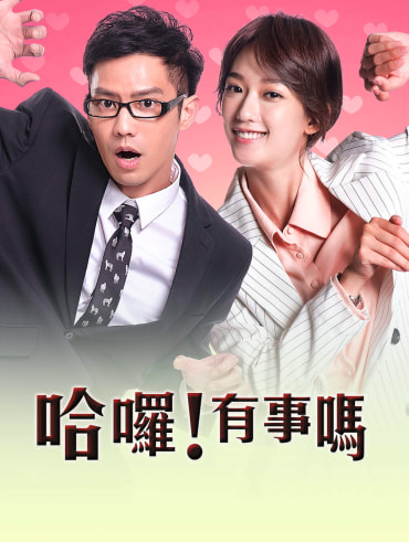 Lucky boy movie hot sale watch online