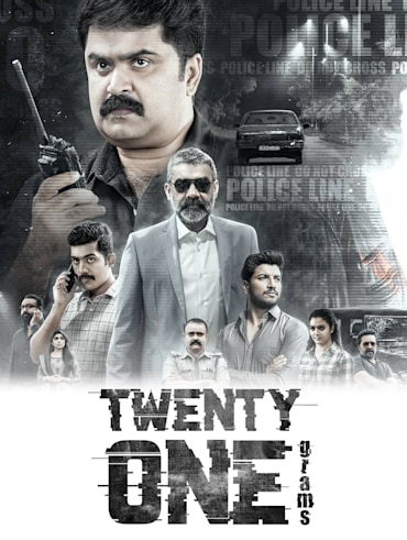 Street light malayalam full movie sales online