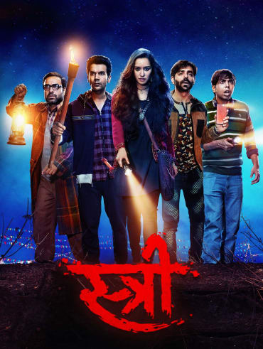 New hindi movie 2025 badhaai ho online