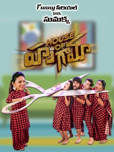 Mahabharatham Full Episode Watch Mahabharatham Tv Show Online On Hotstar Us Reasons behind mahabharatham stops in hotstar telugu 2020 | official update of mahabharatham telugu mahabharatham is an. mahabharatham full episode watch