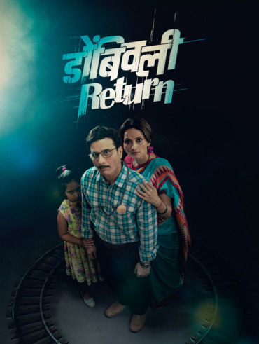 Love sonia outlet full movie dailymotion