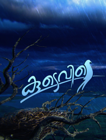 Santhwanam Disney Hotstar Download sunny again tomorrow episode 82. santhwanam disney hotstar