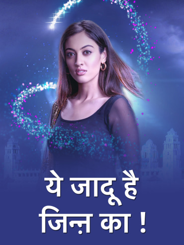 Nazar hotstar shop