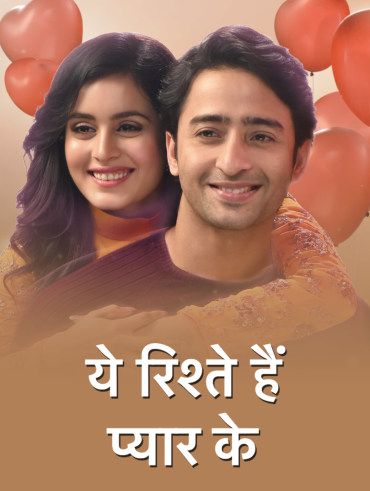 Anupama Full Episode Watch Anupama Tv Show Online On Hotstar Us Badtameezdil videos watch online, badtameez dil full episodes latest today free videos download, indian hindi drama serial watch badtameezdil net com org official website. anupama full episode watch anupama tv