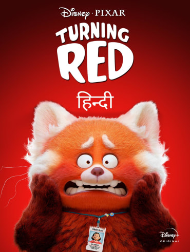 Soul Disney Hotstar