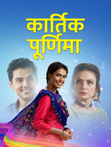 Pukar full movie hotstar hotsell