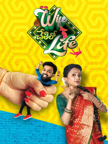 Pellichoopulu Full Episode Watch Pellichoopulu Tv Show Online On Hotstar Us Pelli chupulu streaming on hotstar or erosnow or hooq or amazon prime or netflix or jio cinema. watch pellichoopulu tv show online