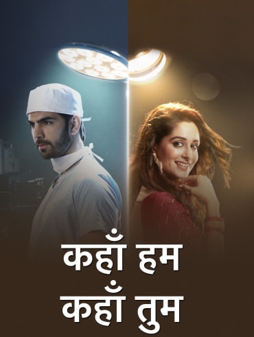 Anupama Disney Hotstar Subscribers of disney+ hotstar premium will receive all the benefits of disney+ hotstar vip, with the addition of access to english language content and disney+ was all set to officially launch in india on march 29 with indian premier league. anupama disney hotstar
