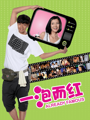 Ah boy to man 1 full movie online best sale