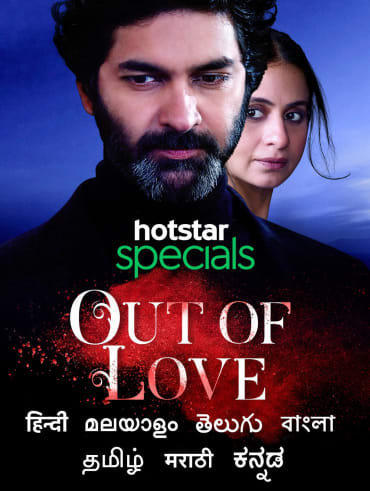 hotstar live tv cricket