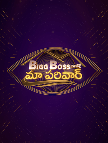 Star maa sankranthi discount sambaralu 2021 full episode