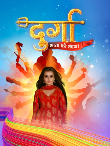 Pukar Call for the Hero Hotstar