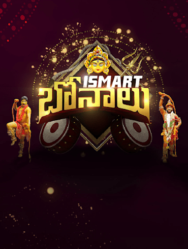 Ismart jodi sales hotstar full episode