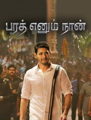 118 telugu movie hotstar sale