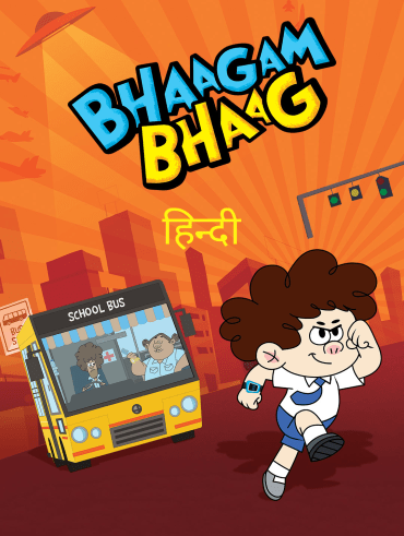 Best of luck nikki hotstar store