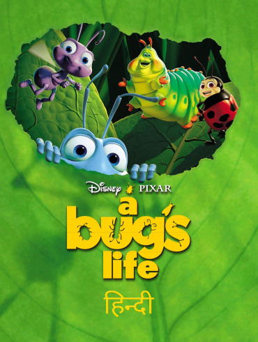 Inside out hotstar best sale
