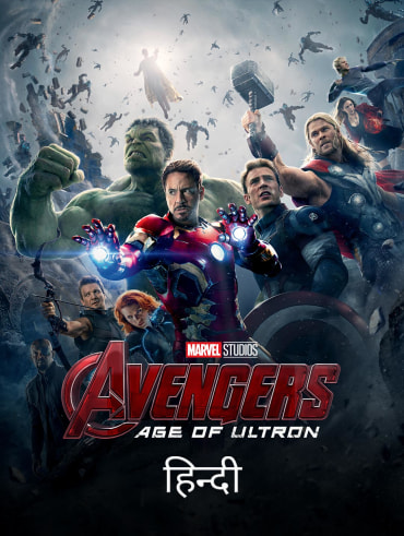 Avengers endgame full movie in hindi online new arrivals