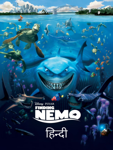 Finding dory full movie in hindi download hotsell