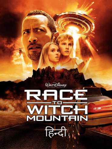 Eragon tamil dubbed movie download best sale