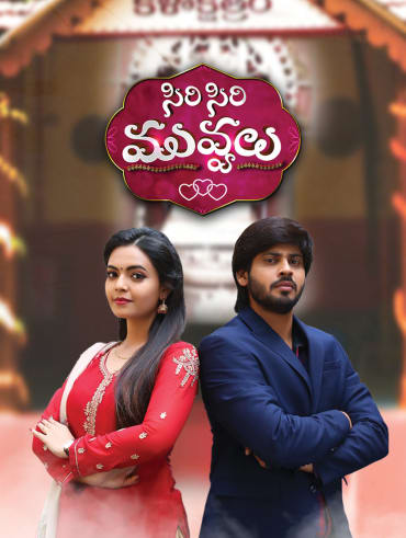Geetha Govindam Full Episode Watch Geetha Govindam Tv Show Online On Hotstar Us Download film geetha govindam (2018). geetha govindam full episode watch