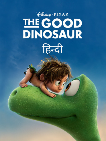 Up full movie. Kids film di Disney+ Hotstar.