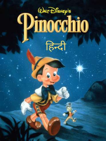 Aladdin - Disney+ Hotstar