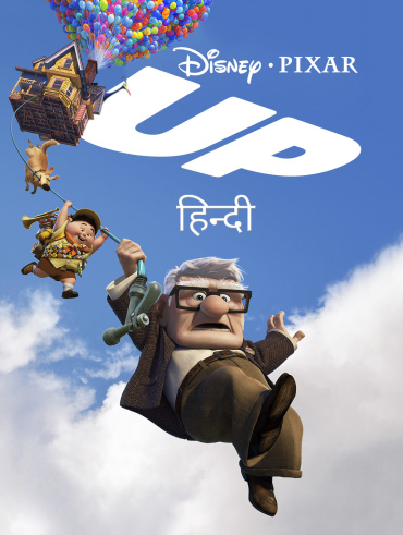 Onward full movie download in tamilrockers shop