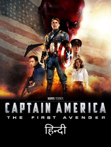 Watch Captain America Civil War On Disney Hotstar Vip