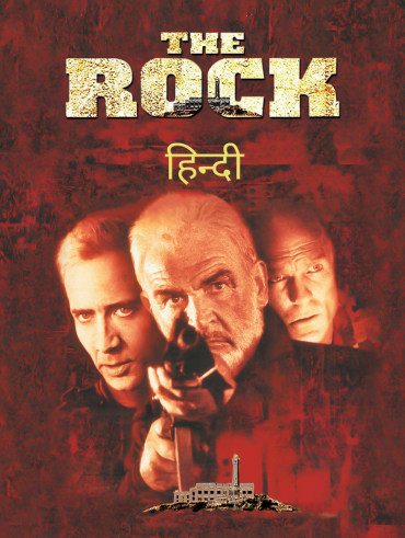 Taken 3 Disney Hotstar