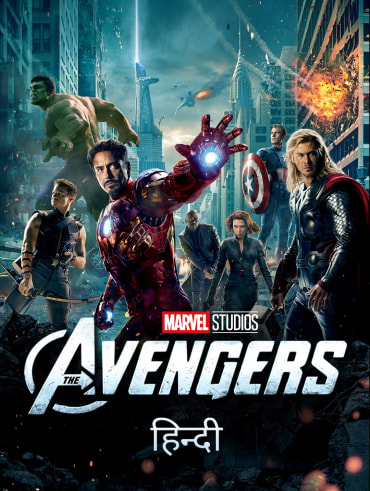 Captain America Civil War Disney Hotstar Vip