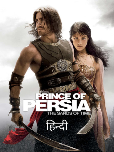 The sorcerer's apprentice full movie in hindi watch online hotsell