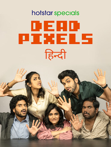 Oh my kadavule on sale watch online hotstar