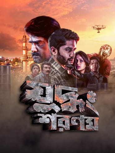 Kgf full cheap movie in hotstar