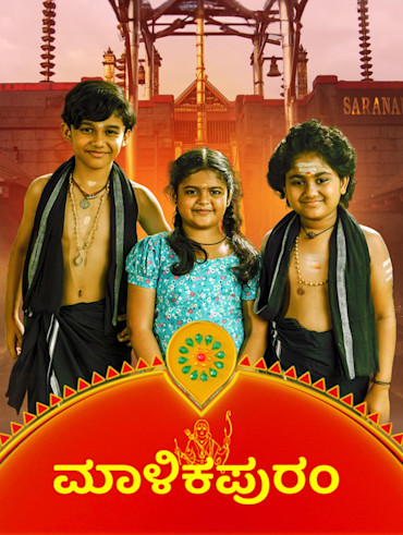 Hotstar online tv store